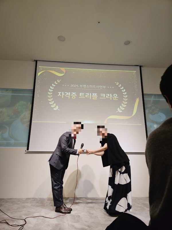 자격증 트리플 크라운
