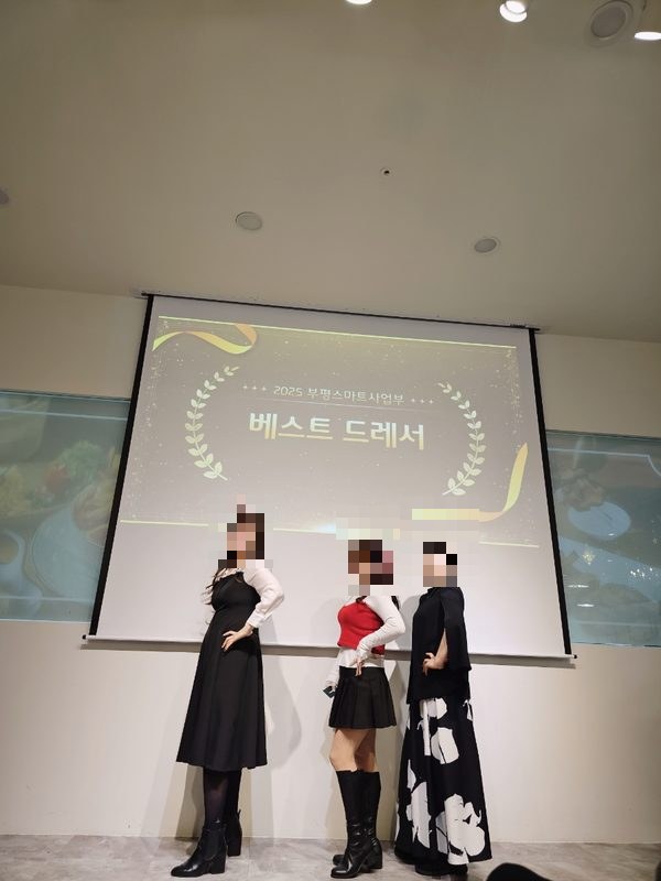 베스트 드레서