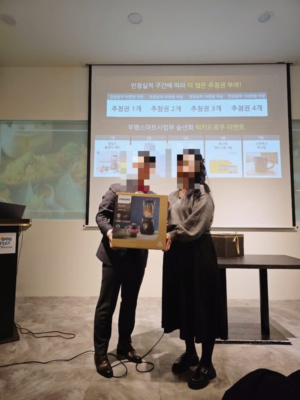 추첨 1등